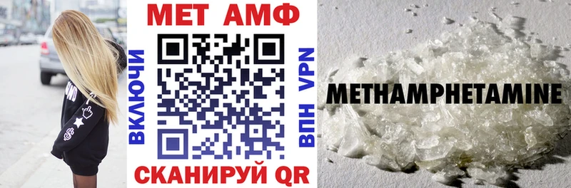 АМФЕТАМИН Premium  Купить где  Новый Оскол 