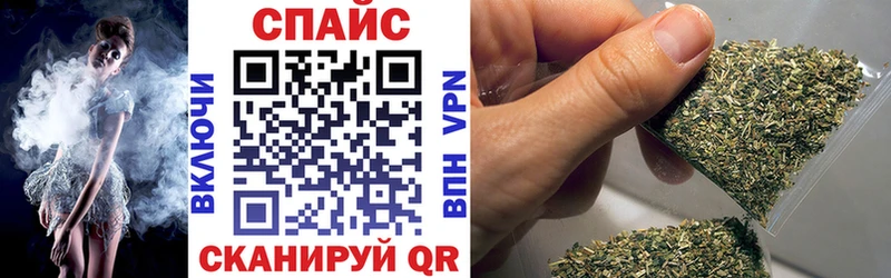 Купить  Новый Оскол  Бутират бутик 