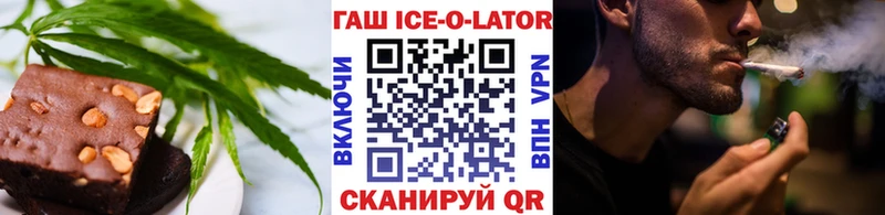 Canna-Cookies конопля  Купить  Новый Оскол 
