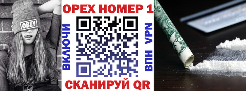 COCAIN Боливия Купить закладки Новый Оскол