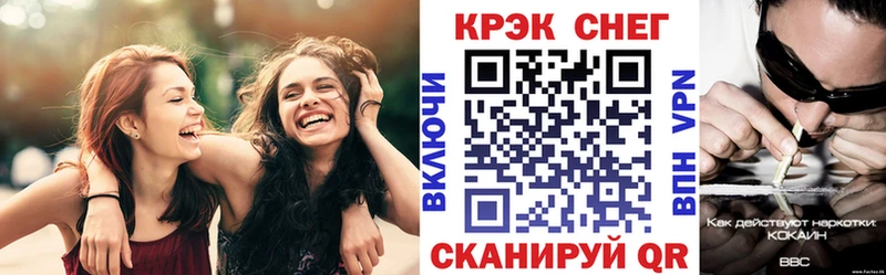 COCAIN Fish Scale Новый Оскол
