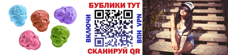 Экстази mix  Купить где  Новый Оскол 