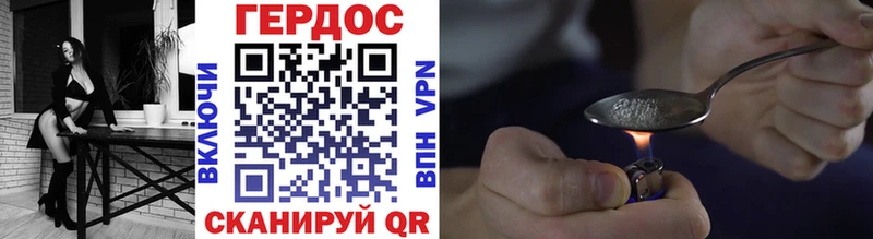 ГЕРОИН VHQ  Купить где  Новый Оскол 