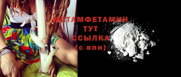 метамфетамин Верхний Тагил