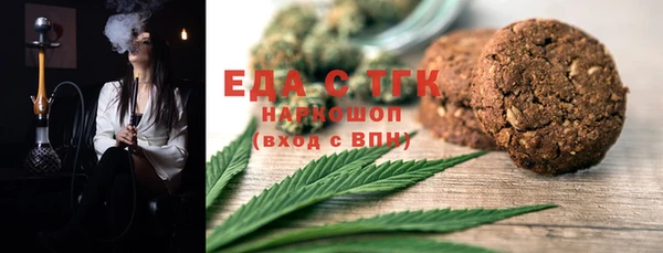 метамфетамин Верхний Тагил