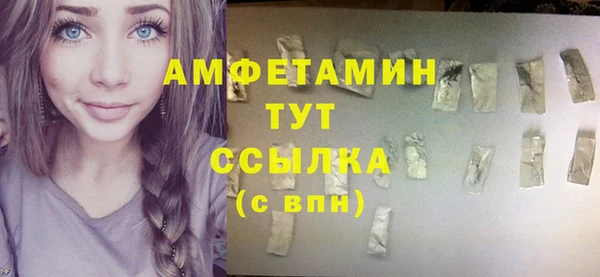метамфетамин Верхний Тагил