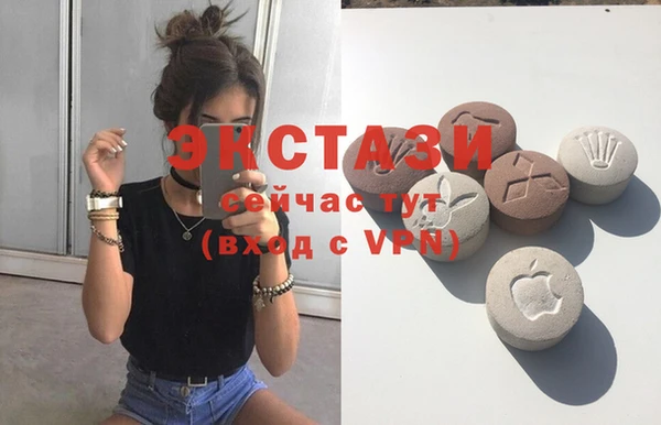 экстази Володарск