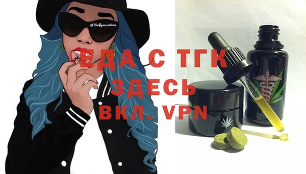 дживик Верхнеуральск