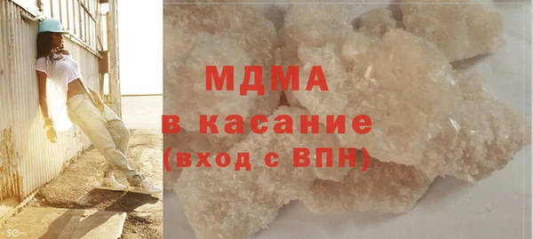 метамфетамин Верхний Тагил