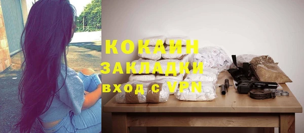 метамфетамин Верхний Тагил