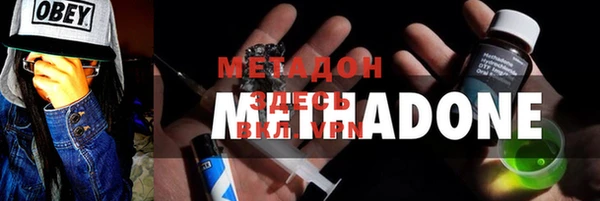 метамфетамин Верхний Тагил