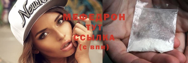 дживик Верхнеуральск