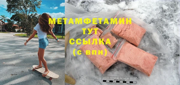 метамфетамин Верхний Тагил