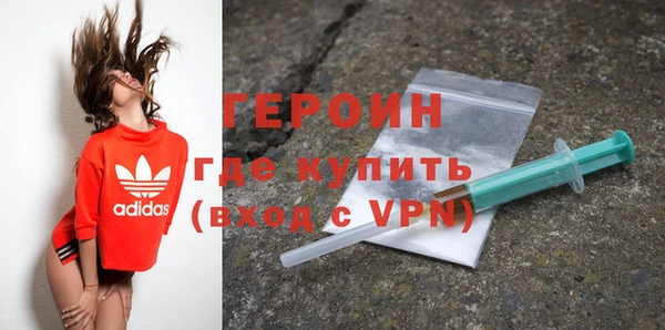 метамфетамин Верхний Тагил