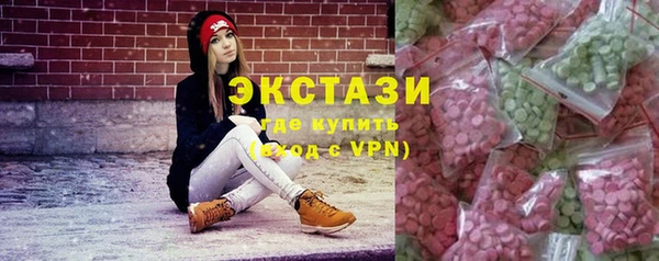 дживик Верхнеуральск