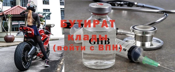 метамфетамин Верхний Тагил