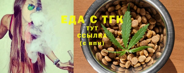 метамфетамин Верхний Тагил