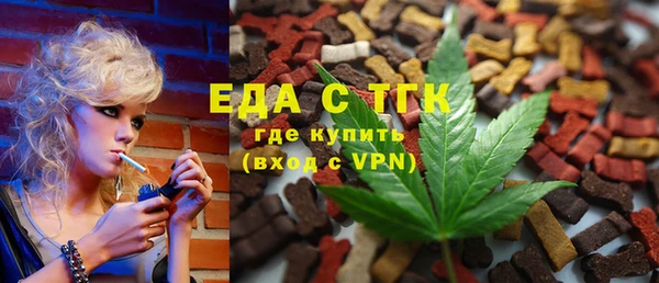 дживик Верхнеуральск