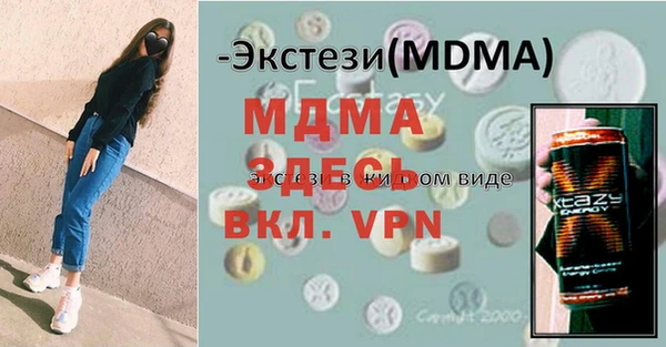 МДМА Верея