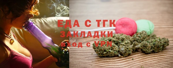 метамфетамин Верхний Тагил