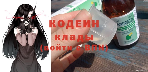 первитин Волоколамск