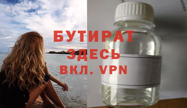 метамфетамин Верхний Тагил