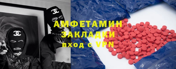 метамфетамин Верхний Тагил