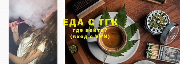 дживик Верхнеуральск
