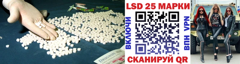 ЛСД экстази кислота  Купить  Новый Оскол 