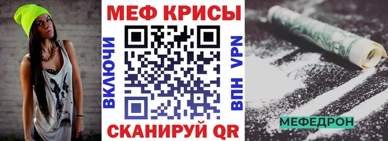 Купить закладки  Новый Оскол  Меф mephedrone 