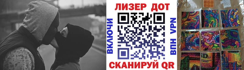 Марки N-bome 1,8мг  Купить где  Новый Оскол 